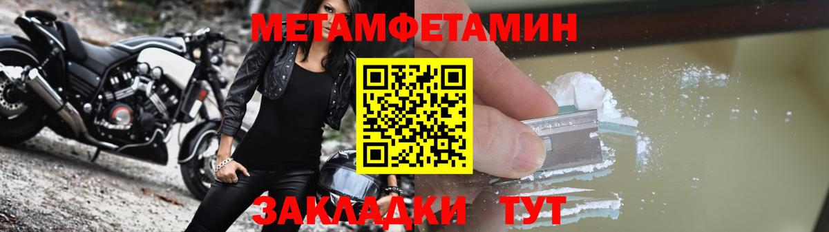 Amphetamine  Вход с VPN  Ипатово  АМФ VHQ 