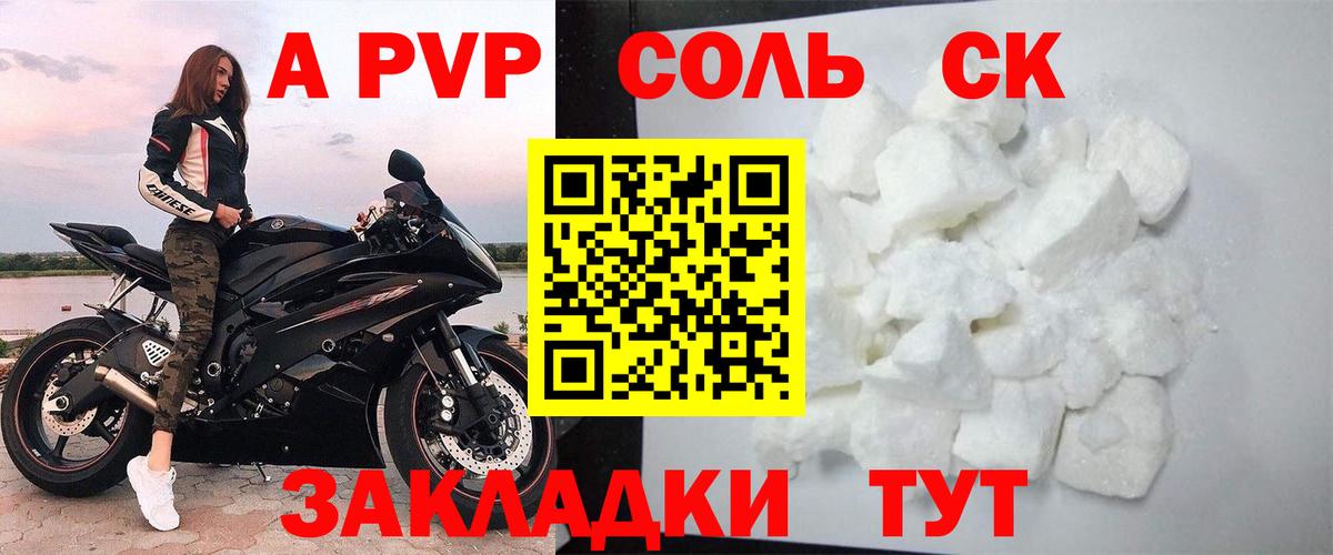 APVP СК Ипатово