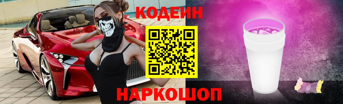 Метадон Ипатово