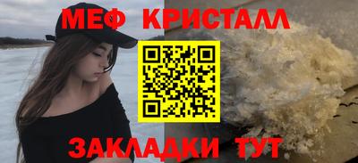 а пвп мука Краснокаменск