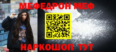 а пвп мука Краснокаменск