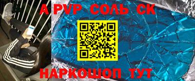 Альфа ПВП Краснознаменск