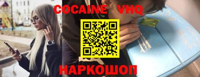 а пвп мука Краснокаменск