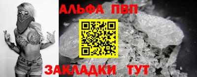 a pvp Краснодар