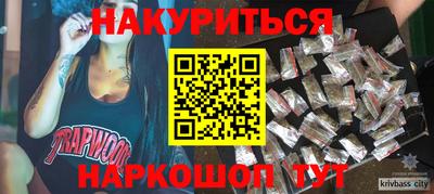 а пвп мука Краснокаменск