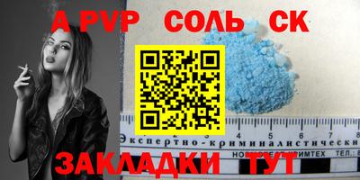 Альфа ПВП Краснознаменск