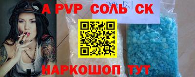 Альфа ПВП Краснознаменск