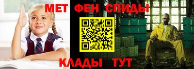 Альфа ПВП Краснознаменск