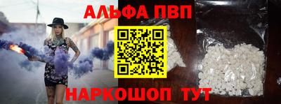 а пвп мука Краснокаменск