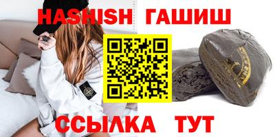 а пвп мука Краснокаменск