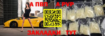 Альфа ПВП Краснознаменск