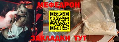 Альфа ПВП Краснознаменск