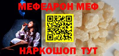 а пвп мука Краснокаменск