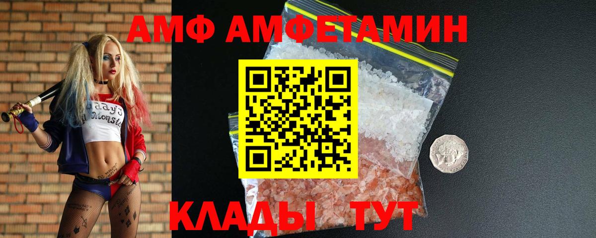 Первитин Methamphetamine  Первитин Methamphetamine  Вход с VPN  Ипатово 