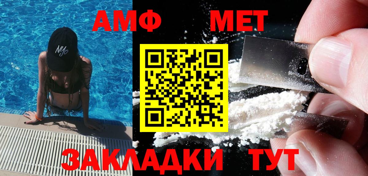Метамфетамин пудра Ипатово