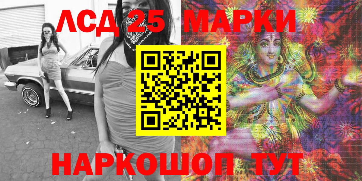 Наркотические марки 1,5мг  Вход с VPN  купить  цена  Наркотические марки 1,5мг  Ипатово 