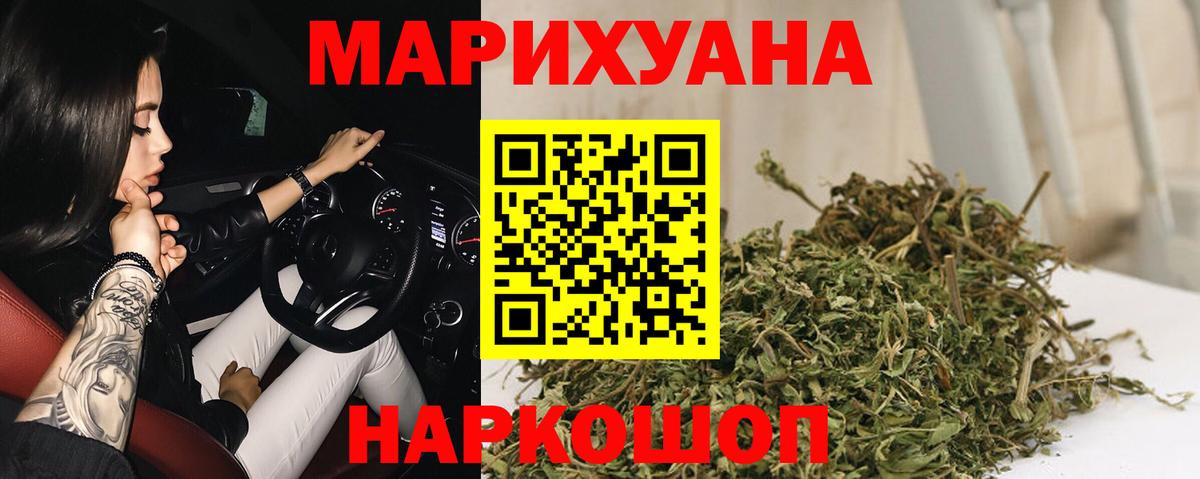 Конопля марихуана  Конопля LSD WEED  Шишки марихуана SATIVA & INDICA  Ипатово  Бошки Шишки LSD WEED  Вход с VPN 