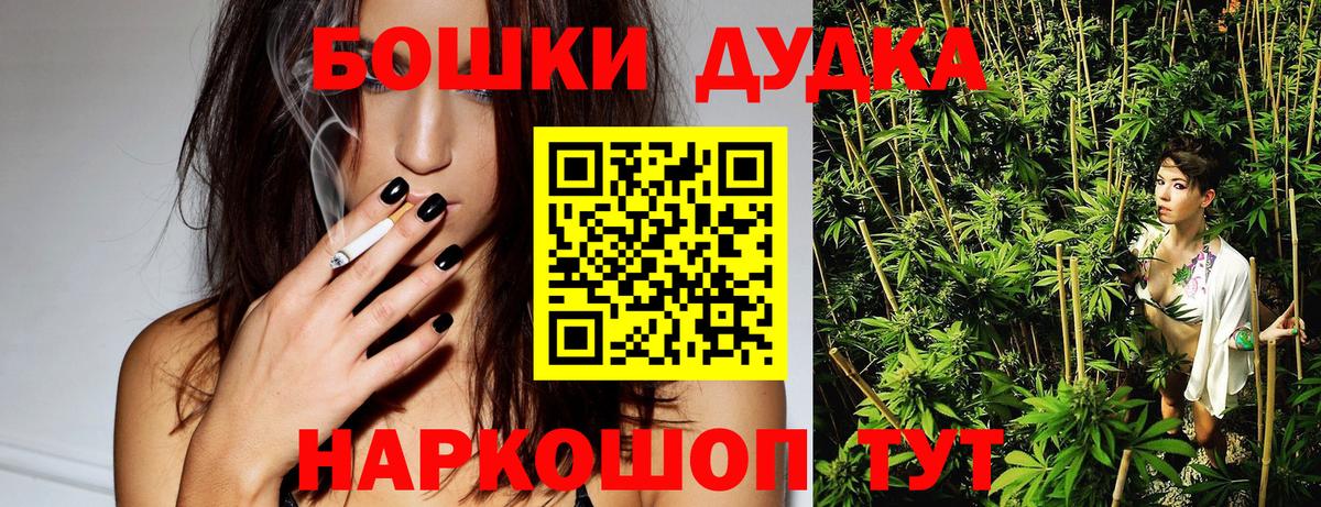 Бошки марихуана VHQ Ипатово